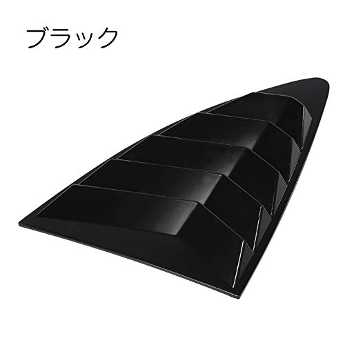 Amazon | トヨタ適合 86 / スバル BRZ ウインド ルーバー パネル 左右2